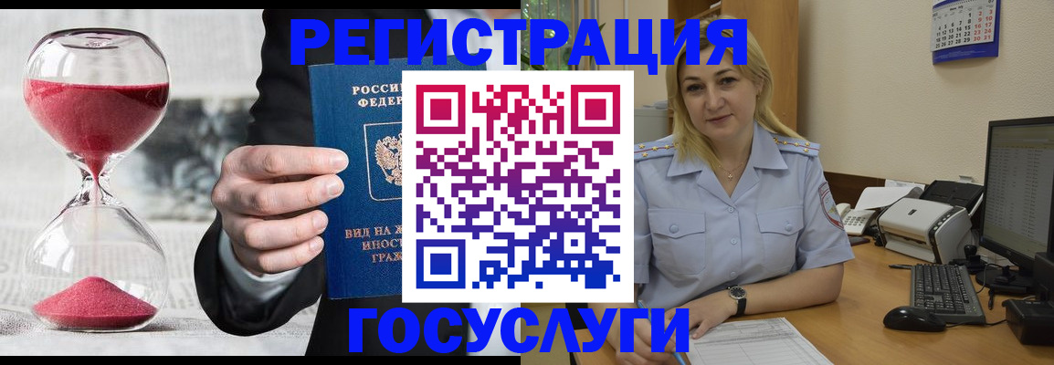 прописка в квартире в Абдулино