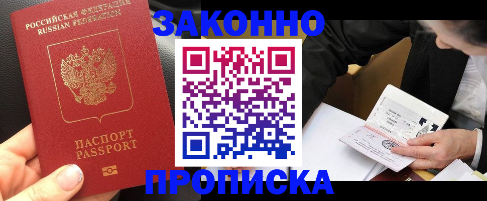 найти адрес прописки в Абдулино